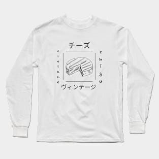 Cheese Vintage Milk Cow Japanese Foodie Long Sleeve T-Shirt